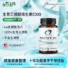 健康设计 生育三烯酚Annatto-E300 维生素E300 商品缩略图0