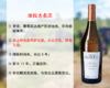 【尾货特促，最后10瓶】法国汝拉大名家：罗雷酒庄汝拉山丘萨瓦涅干白（2014年） 商品缩略图0