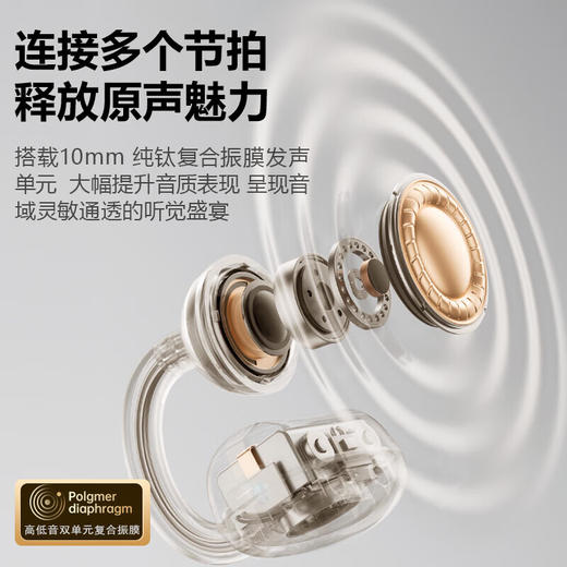 小度G108耳机耳夹式蓝牙耳机无线挂耳开放式骨传导运动AI智能通话降噪华为苹果小米通用 商品图6