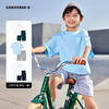 CONVERSE 夏 大童小童 儿童童装套装 CNVN-KS-H523 商品缩略图7