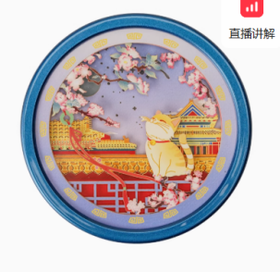 故宫 月满紫禁发光冰箱贴 博物馆文创纪念品 创意礼物 故宫官方-蓝色