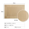 【多样屋满88可9.9换购】多样屋专柜编织餐垫/大方格/金 商品缩略图0