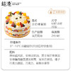 淡奶裸蛋糕 生日蛋糕 商品缩略图4