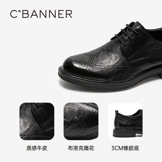 千百度男鞋英伦风大头皮鞋透气男士休闲商务正装皮鞋A25120132 商品图3
