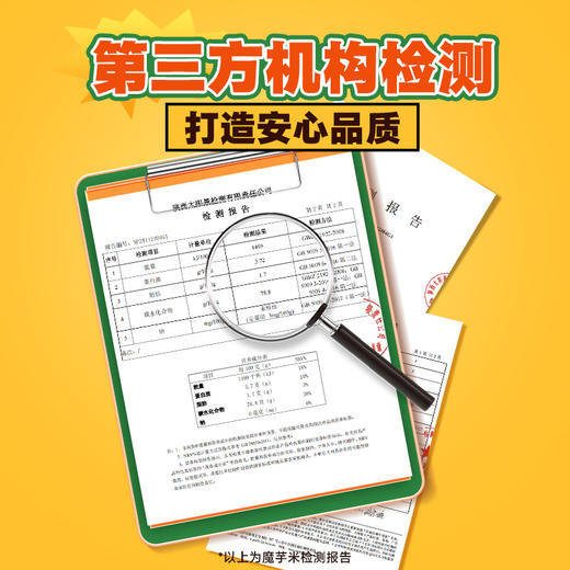 魔芋想泡饭148g/桶 商品图5