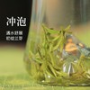 【茶频道自营】2025年 全手工狮峰西湖龙井  头春头采  50g/罐 商品缩略图5