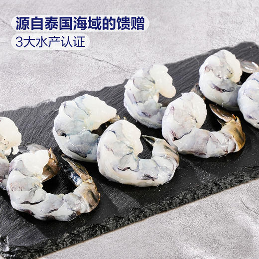 MM 山姆 Member's Mark 生冷冻带尾黑虎虾仁 908g（每454g（1磅）约含有21-30只虾仁） 商品图3