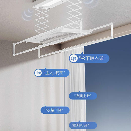 松下电动晾衣架「一呼即应｜声控晾晒新升级」 商品图4