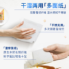 清风双层75段/卷*2*4厨房纸巾 8卷 商品缩略图1