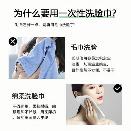 棉柔洗脸巾干湿两用吸水加厚柔韧珍珠纹洁面巾WS20797 商品图4