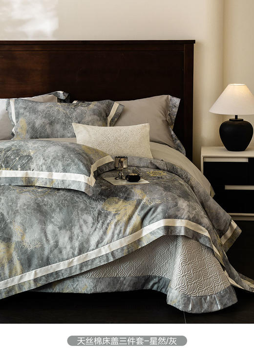 【多样屋专柜】天丝棉床盖三件套60支床单被套轻奢床上用品-清煦/粉 商品图13