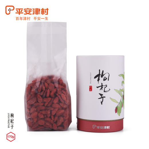 沈爷的宝贝 平安津村 枸杞子 泡茶煲汤煮粥 170g/罐 包邮 商品图3