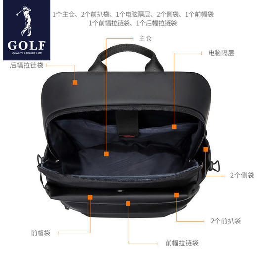 GOLF高尔夫双肩包 15.6寸电脑包 男大容量背包防泼水学生书包商务旅行背包 商品图2