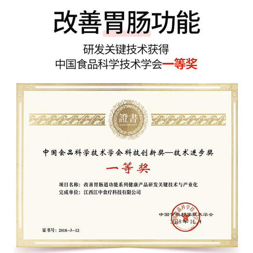 江中原味米稀15天装礼盒 450g 商品图4