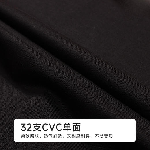 都市丽人生活家居女士棉质短袖裙薄32支CVC单面短袖类LHH6E8 商品图6