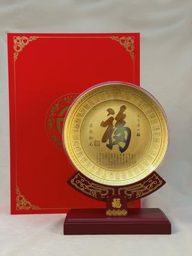 【现货】足金999金百福金龙盘摆件聚福聚财福字礼盒套装金典珍藏送长辈【金重约3g】【一物一证书】