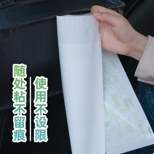 华小贝 桌面垃圾袋车载垃圾袋干湿两用清洁袋 商品图3