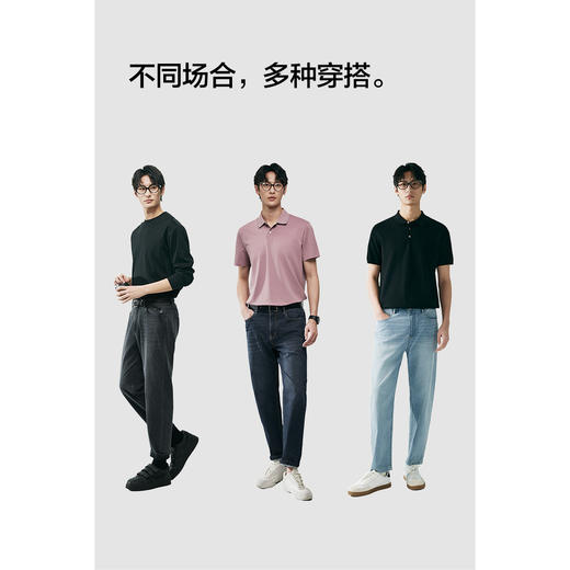 棉仓363819004-凉感威化四面弹松紧腰锥型萝卜牛仔裤 商品图3