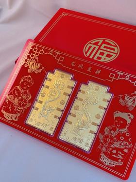 【现货】足金999龙凤呈祥足金金条结婚百年好合纪念黄金【金重约2g】【一物一证书】