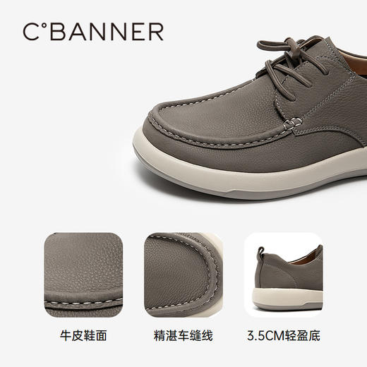 千百度男鞋厚底牛皮鞋面时尚休闲鞋增高轻便运动板鞋A25158550 商品图3