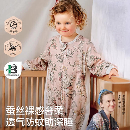 【季末清仓】EMXEE嫚熙婴童桑蚕丝长袖四层分腿睡袋 商品图0