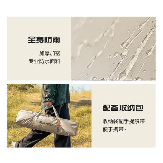 巴米乐 BNL-HW704 梦幻星辰天幕 商品图3