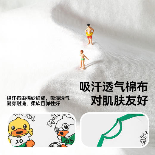 bduck小黄鸭童装夏季男童T恤短袖纯棉儿童夏装衣服中小童上衣105-150 BF2601056 商品图2