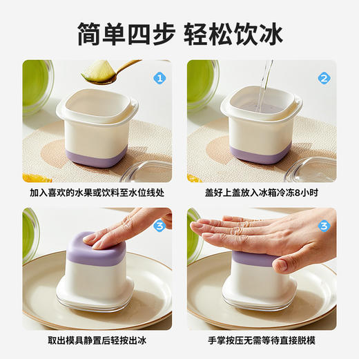 摩登主妇冰格模具家用食品级制冰盒辅食冷冻格威士忌大号冰块模具 商品图3