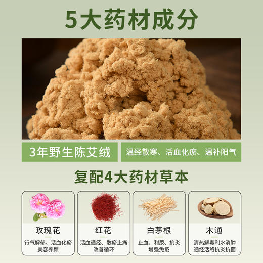 【久坐党必入单品】坐灸养生后辰坐观艾灸垫礼盒 商品图2