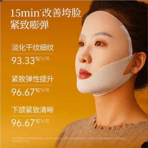 【1片=精华油+V脸面膜】阿芙11籽淡纹紧致下颌提拉面膜 （油敷面膜0.5ml+35ml）*6片/盒 商品图2