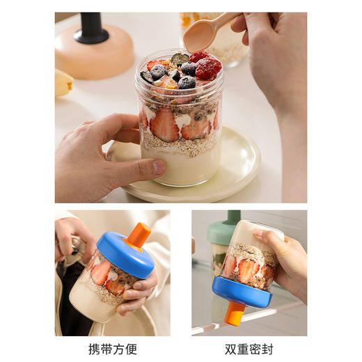 摩登主妇隔夜燕麦杯玻璃酸奶杯便携外带带盖勺早餐杯子水果沙拉杯 商品图3