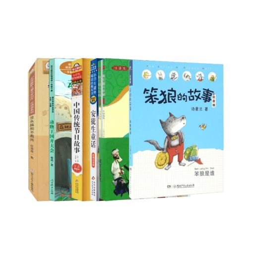 寒假一年级 商品图0