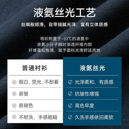 十如仕直领棉麻天丝休闲男士百搭宽松简约短袖衬衣衬衫透气-CS21 商品图7
