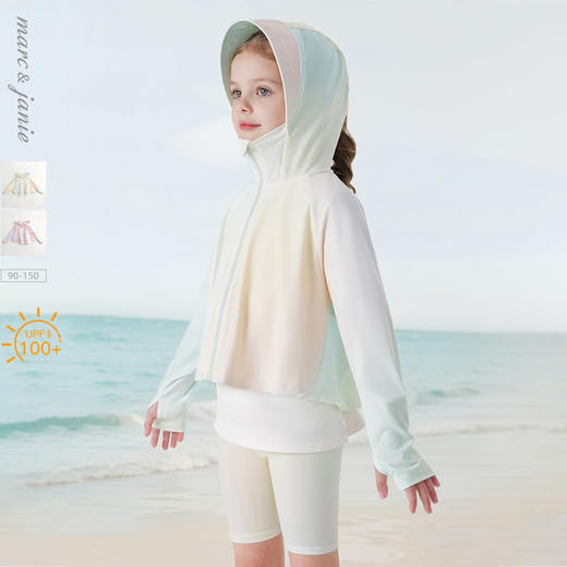 【凉感防晒】马克珍妮女童超轻透气防晒衣薄外套儿童夏装550521/550526 商品图0