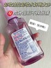碧柔深层净透卸妆油150ml🈶 商品缩略图1