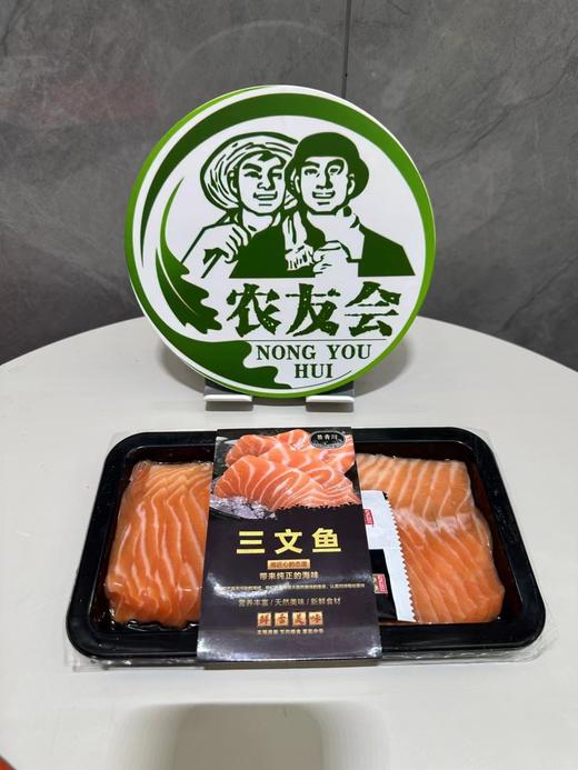 【龙羊峡三文鱼】 商品图0