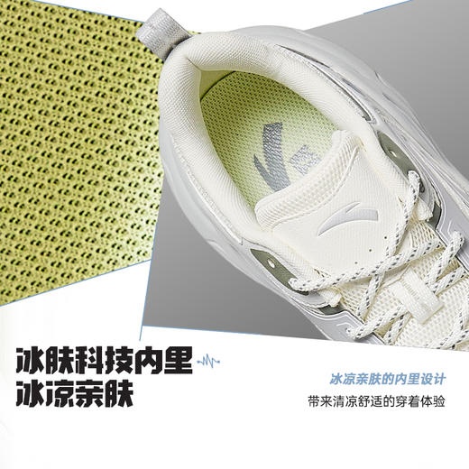 【张博恒同款】安踏脉冲 丨网面透气休闲鞋男款时尚运动鞋子112528856 商品图2