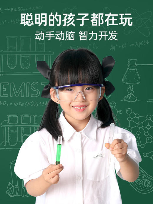【益智玩具】426个实验盒子 实验套装创意探索乐趣  分享科学原理 商品图4