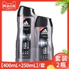 【阿迪达斯】沐浴露 400mL+250mL套装 激情男士沐浴露组合套装 沁凉薄荷 点燃激情 商品缩略图0