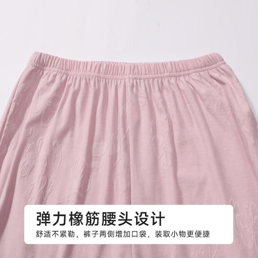 都市丽人女士正价棉质短袖套装薄针织提花好睡好眠短袖类LHH2E5 商品图7