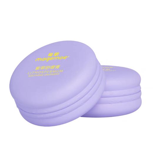 【春上新】9楼母婴生活馆 每萌紫草膏婴儿专用宝宝蚊虫叮咬非止痒膏跳蚤咬儿童紫草舒缓膏 活动价：39.9元/支 69.9元/2支 商品图4