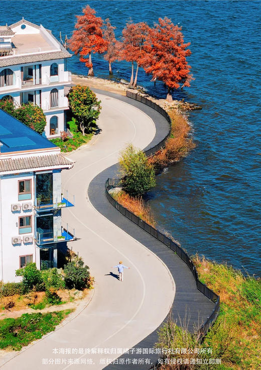 【花开云南】 昆明、大理、丽江双飞一动六天 商品图1