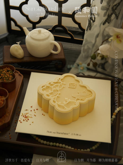 【三与叁山】慕斯蛋糕-柿柿如意 6英寸 常规款 商品图3