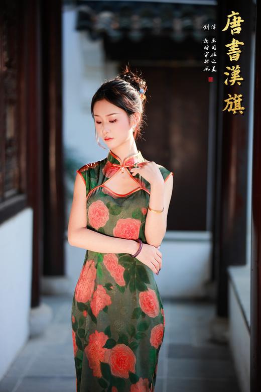 【丹 青】古韵雅致中式墨绿色玫瑰印花旗袍修身优雅复古风新中式 商品图1