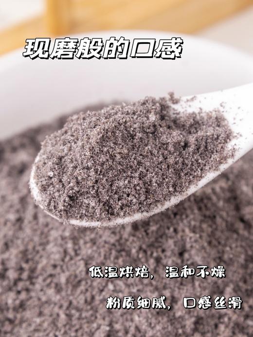 【2罐足足2斤】古田森黑八珍羊乳粉500g/罐*2罐(黑八珍升级版){黑谷物羊乳界天❀板}黑能量+白营养小分子羊奶蛋白  乳糖不耐受也能喝 0蔗糖 商品图5