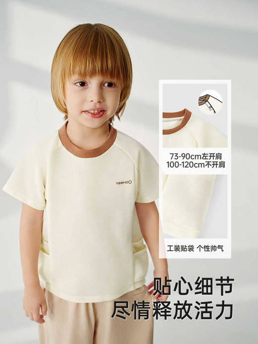 英氏儿童T恤夏季短袖透气男童防蚊T恤上衣2025新款YRTCJ2R017A 商品图3