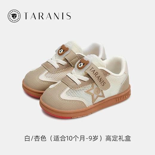 泰兰尼斯稳稳鞋春夏季男童女童跑步鞋 商品图1