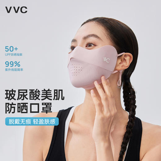vvc护眼角防晒口罩女夏季防紫外线透气凉感3d立体显脸小遮脸面罩 商品图0