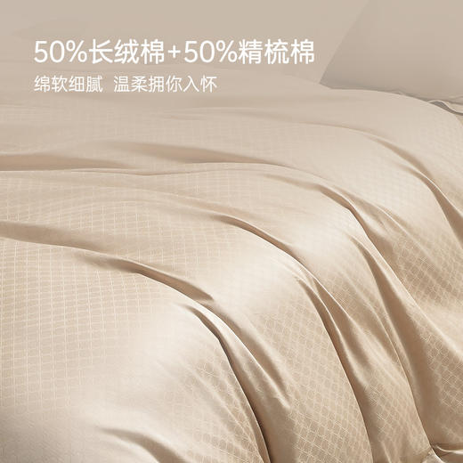 雅芳婷50纱支全棉四件套床笠款贡缎肌理被套床单纯棉提花轻奢套件 商品图1