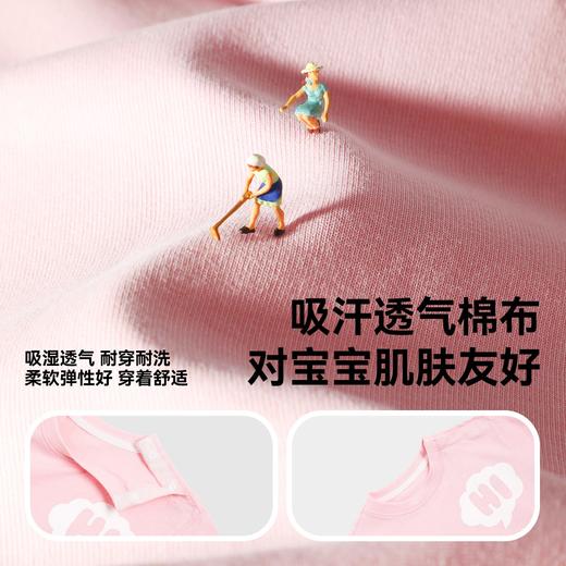 B.Duck小黄鸭童装夏季短袖T恤90-130 FF2601020 商品图2